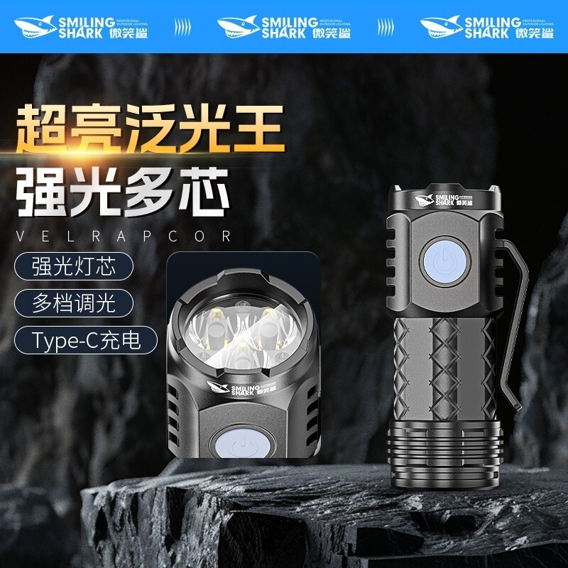 跨境新款便携手电筒强光迷你家用手电筒户外超亮远射随身led灯轻|undefined
