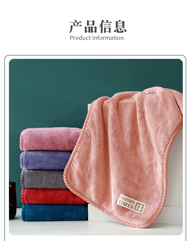 毛巾详情_12.jpg