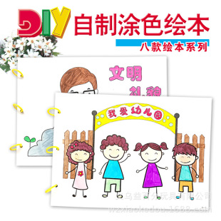 �׃������L���׃��@��ȫ֪�R�L���T����DIY�L������ͯ�Tɫ�L��