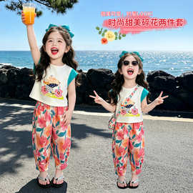 女童巨好看漂亮无袖套装夏季2026新款女孩时背心儿童防蚊裤两件套