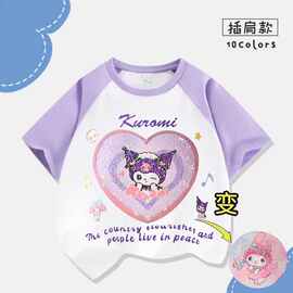夏季新款纯棉短袖t恤女童插肩短袖翻转亮片变脸短袖上衣中小童