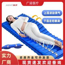 佳禾褥疮垫医用防褥疮气床垫瘫痪病单人翻身充气垫床家用护理