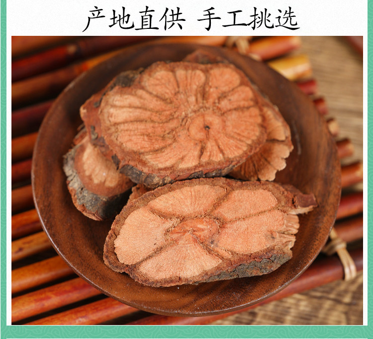 Dried Jiulong Teng Vine Slices 500g Chinese Herbal Tea Ingredient specifications