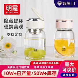 玻璃杯;塑料杯;保温杯
