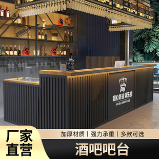 Bar bar table billiards hall with corner front counter billiards hall restaurant cashier counter commercial bar