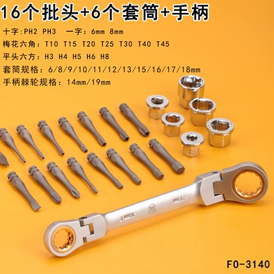 Mühərrik tənzimləmə alətləri Ratchet Wrench Screwdriver Tool