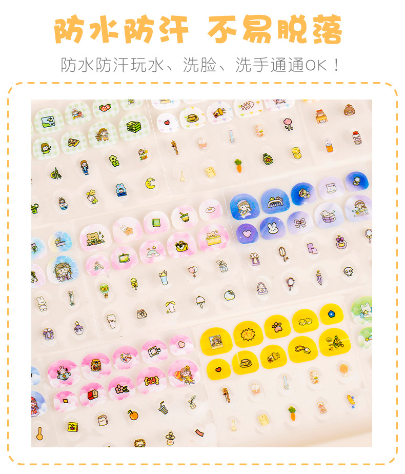 指甲贴 (6).jpg?x-oss-process=image/format,png