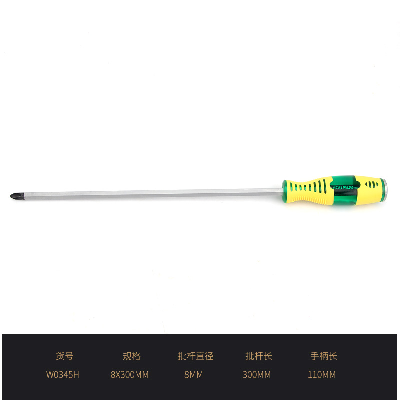 Wynn 's Wynn 's Impact Screwdriver puede golpear el tornillo de la cruz magnética ultra dura