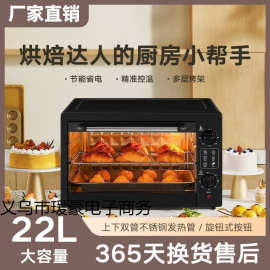 小烤箱家用原装大容量微霸王波炉一体面包蛋糕烘焙耐用商用多功能