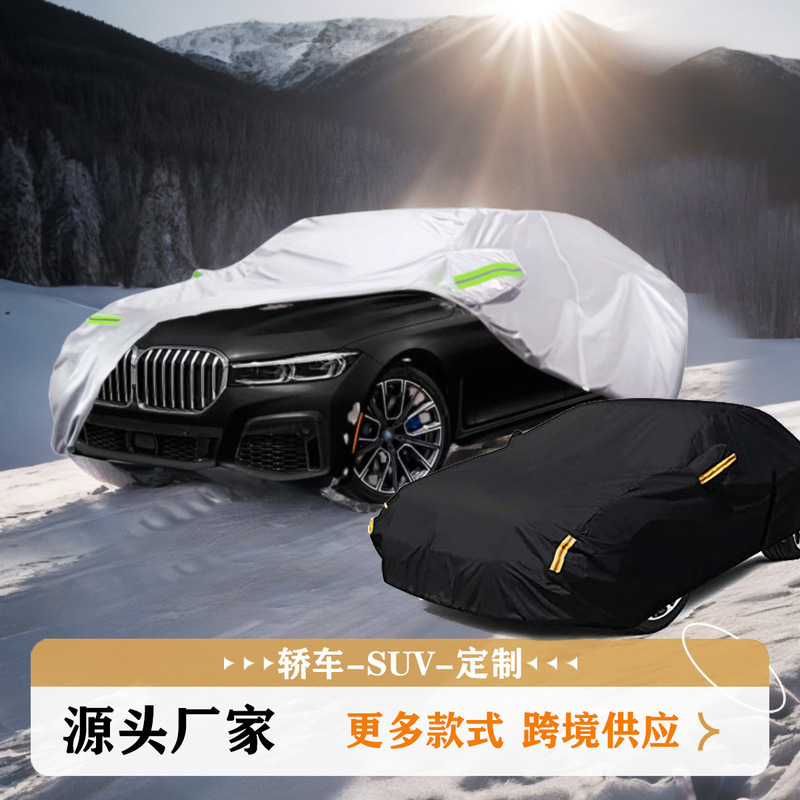 Car Thickened Snow Shield Sunscreen Car Four Seasons Universal Full Car Clothes Car Full Bag with Reflective Strip Wholesale