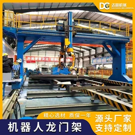 平板;其他量具;焊接变位机