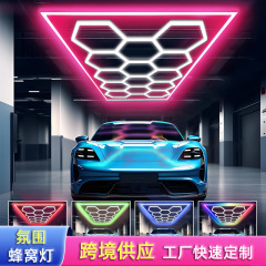 ハニカムランプ洗車灯クロスボーダー110V5穴自動車美容店商超防水防塵フィルム4S店ガレージランプ