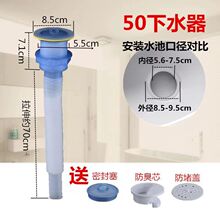 40 50防臭下水管墩布池带滤网陶瓷盆拖把池自封下水器带伸缩软管