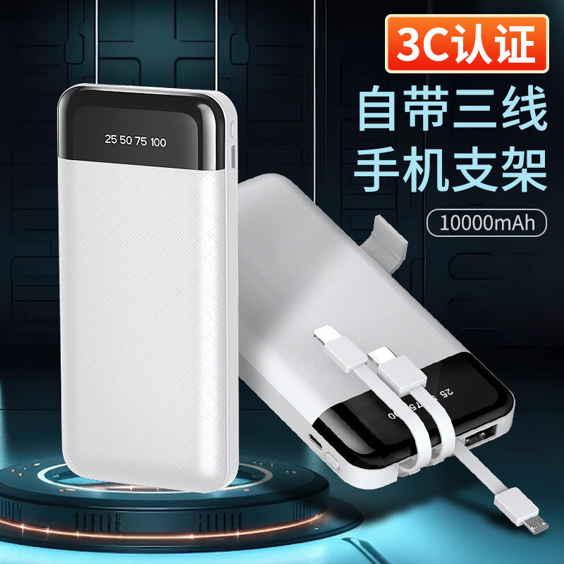 One-drag three-in-One Power Bank 20000 mA viene con pantalla digital ultrafina de cuatro cables de gran capacidad de carga rápida de energía móvil
