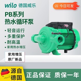 ��wilo����������PB-H169����С�͟�ˮ���ԁ�ˮ̫��ܼӉ���