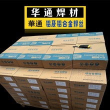 �������AͨER5356/ER5183�X�V���zER4043/4047�X�躸�z1.2mm