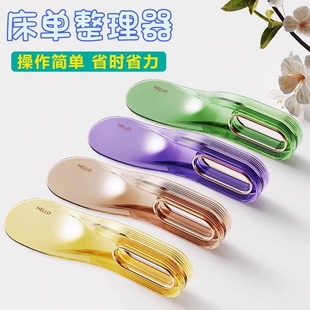 Mattress Finishing Lifter Plug Bed Sheet Artifact Household Bed-changing Bed Sheet Sofa Gap Lift Mattress Labor-saving Tool