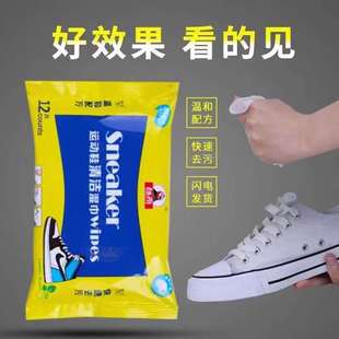 ���������Ь���12Ƭ�����\��Ь�坍�����ЬҬ��С��Ь�坍��