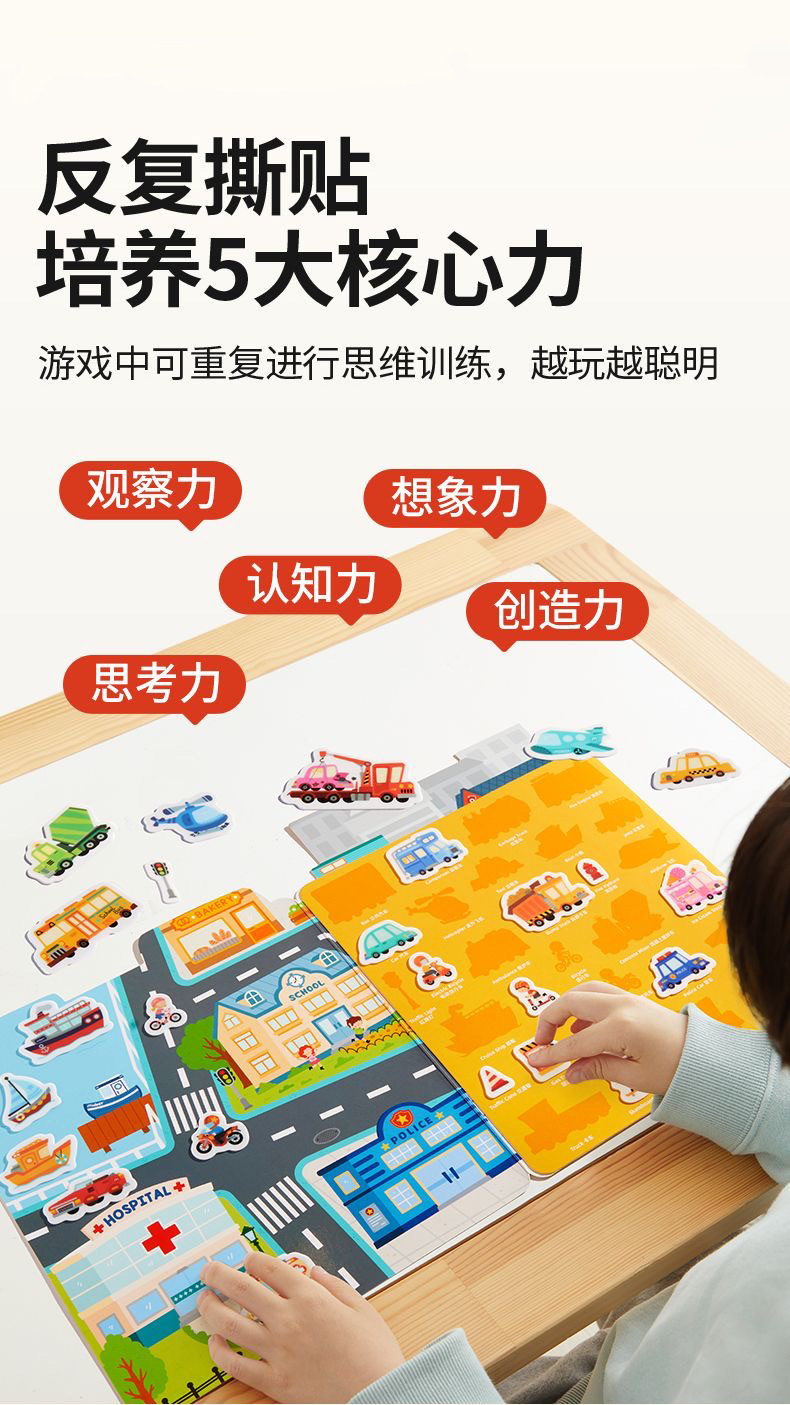 详情图