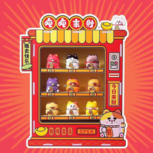 吨吨来財招財萌宠盲盒国风贩卖机造型多色萌宠摆件新年招財礼品