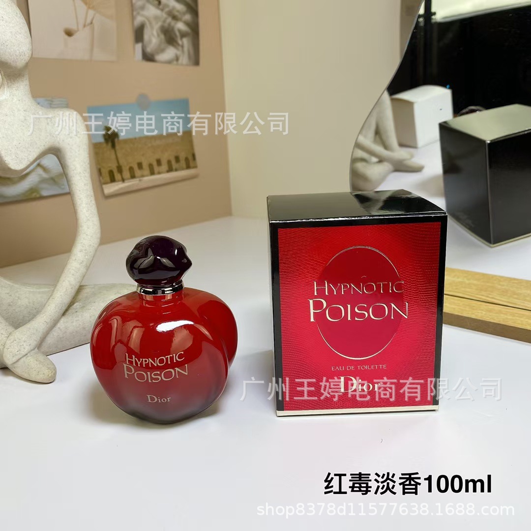 Perfume de marca formal Qi Mengxian Qiang