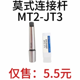 螺母;夹头;刀柄