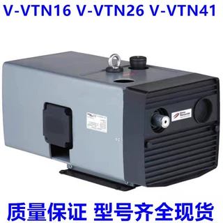 Rietschle里其乐干式旋片泵VTN41 VTN26 VTN16无油泵 一级代理商