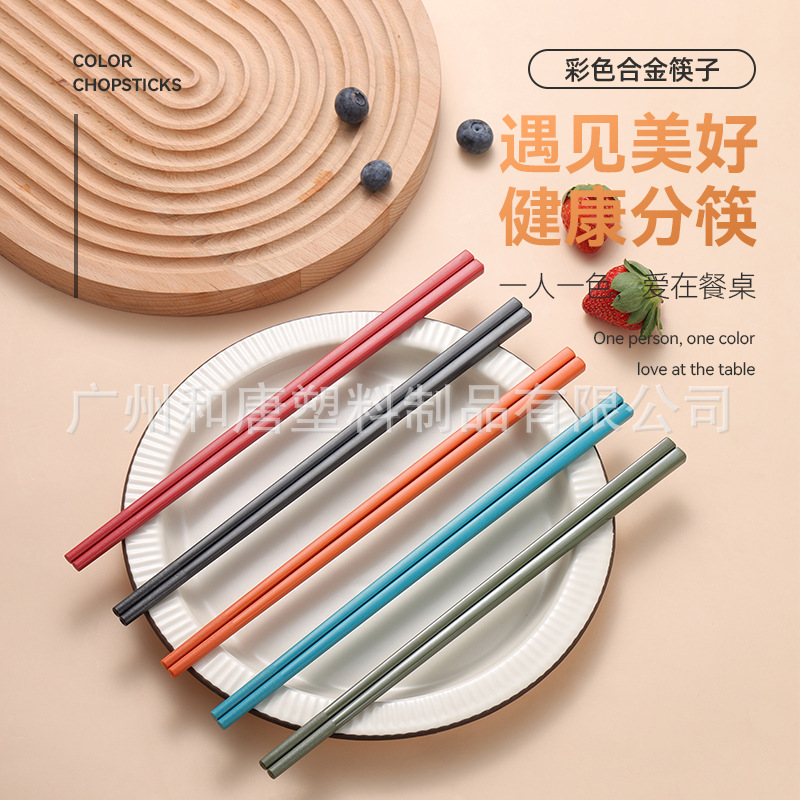 Pps Alloy Chopsticks and Tableware for Home Use, High-Temperature Resistant, Dishwasher and Sterilizer Safe, Ins-Style Light Luxury Retro