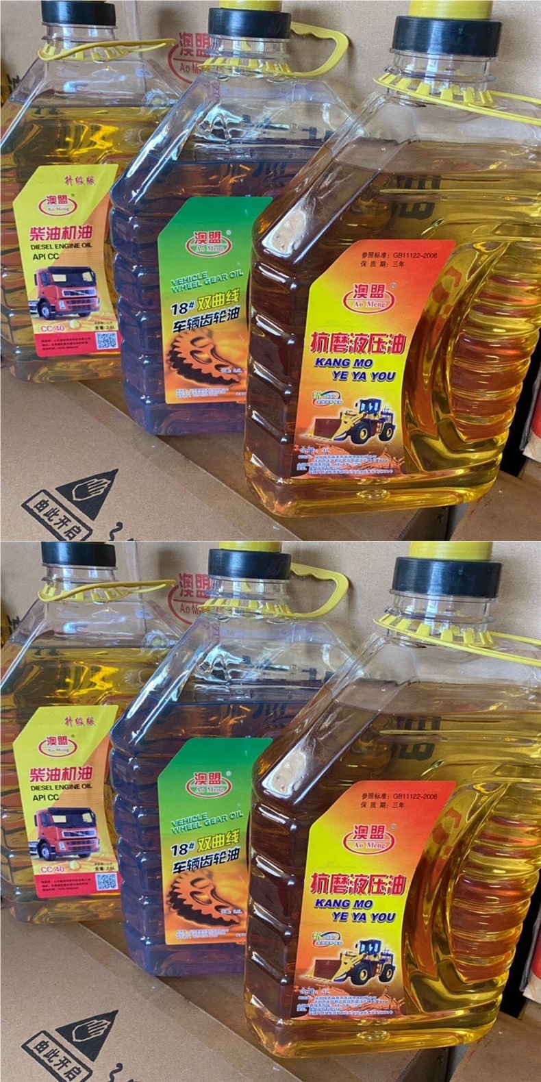 Single-bar diesel engine oil, special oil for diesel engines, lubricant for agricultural diesel tractors, all-season universal tricycle oil