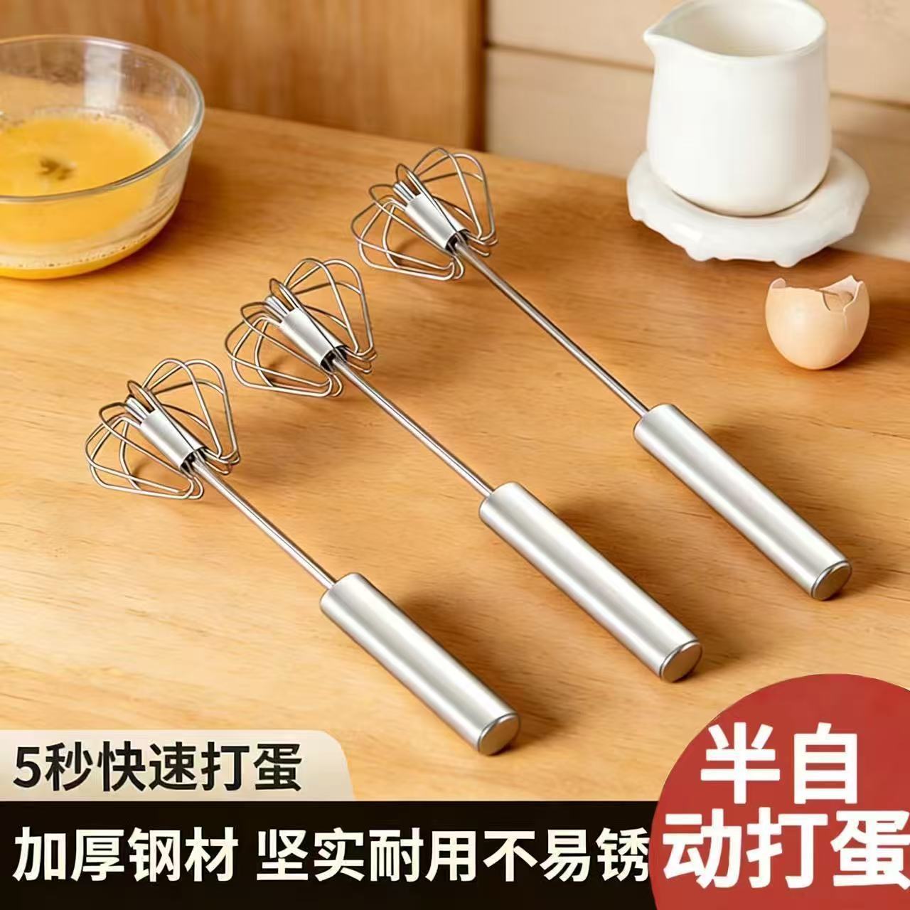 Semi-Automatic Egg Beater Mini Household Stainless Steel Manual Cream Whipper Handheld Mixer Egg-Beating Tool