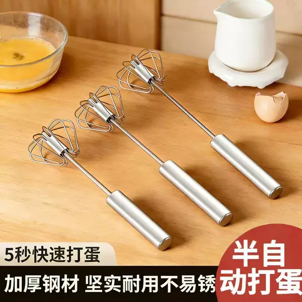 Semi-Automatic Egg Beater Mini Household Stainless Steel Manual Cream Whipper Handheld Mixer Egg-Beating Tool