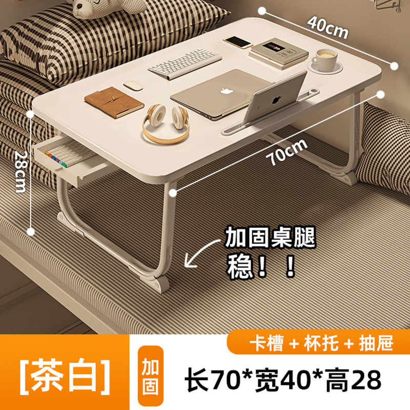 床上小桌子飘窗折叠桌学生床头宿舍书桌笔记本电脑支架办公桌懒人|undefined