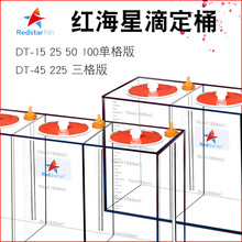 �t���ǁ������̶Ȇθ�����ζ���ҺͰ�ζ���DT-15 25 45 50 100