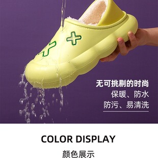 2024��eva����Ь��ů�Ҿ�Ь����Ь��ˮ��H�m�ö��������҃�2���