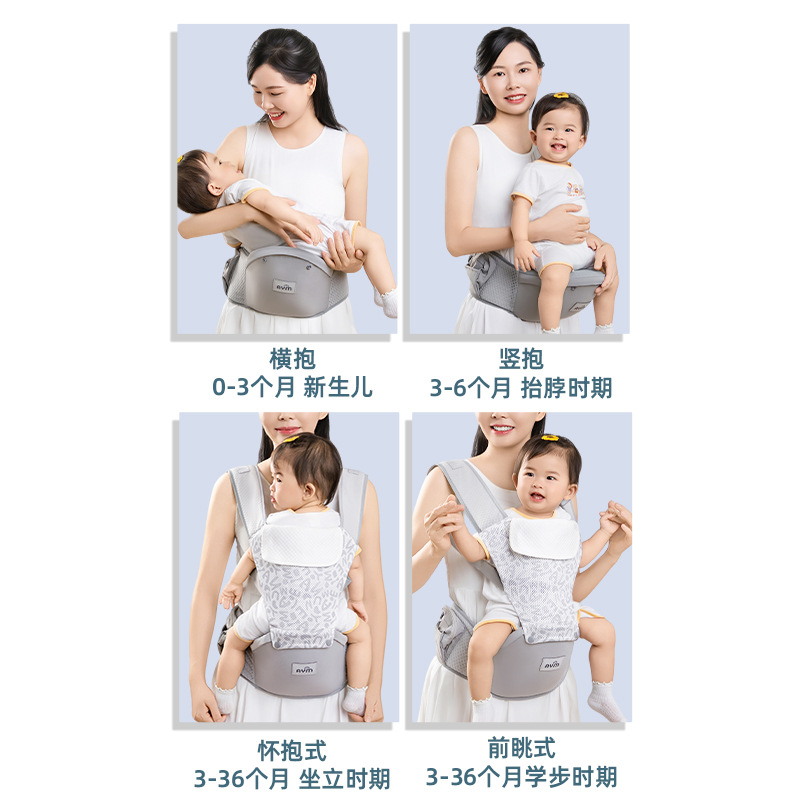 ベビーベルトスツール、多機能ベビーサマーフロントとバックの両用、シンプルで省力、フロントホールドタイプ、軽量で赤ちゃんを抱っこできるお出かけ用