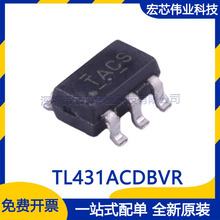 TL431ACDBVR ˿ӡTAC SOT23-5 ѹ׼оƬ Ƭic ȫԭװ