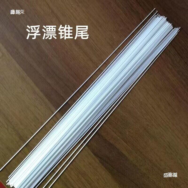 공장 긴 DIY 수제 재료 물고기 드리프트 꼬리 드리프트 꼬리 CM 꼬리 부표 콘 꼬리 유리 섬유 단단한 28 단단한 꼬리