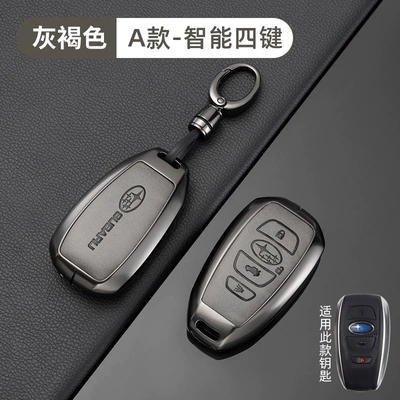 for Subaru Forester Key Set: Car key bag - no-specifications-subaru-a-smart-4-keys-retro-leather-taupe-rotating-ring-buckle