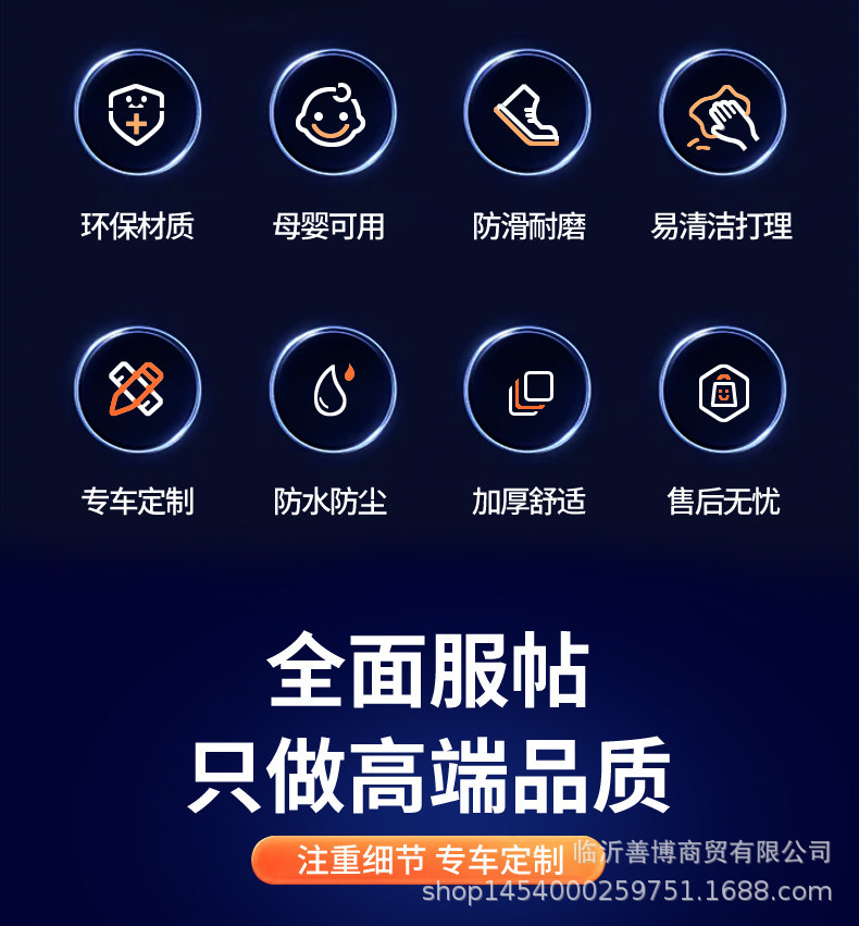 Suitable for 26 Models of Chery Qq3Ev, Full-Coverage Floor Mats for the New Qq3 Modified Version, Special Car Full-Cover Carpet Mats