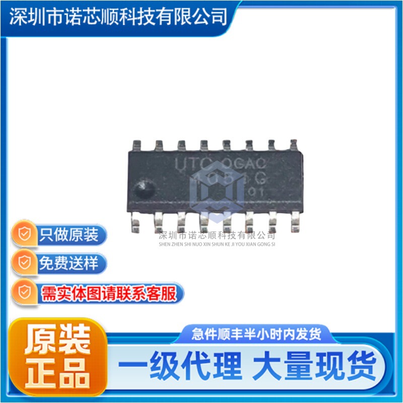 4051G-S16-R Silk Screen Printing 4051g Package Sop16 Analog Switch One-Stop Order Processing in Stock 4051G-S16-R Silk Screen Printing 4051g Package Sop16 Analog Switch One-Stop Order Processing in Stock