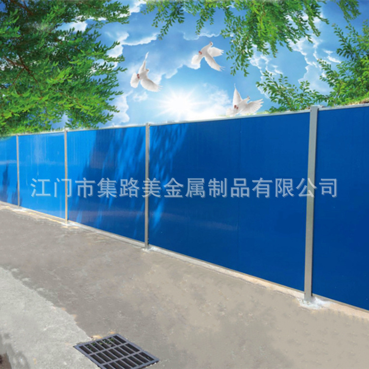 小草彩钢围挡隔音泡沫夹心围挡道路施工铁皮瓦围挡市政彩钢围挡板