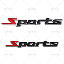 Sports运动版改装车标 SPORT金属3D立体车贴 尾标 侧标 汽车贴标