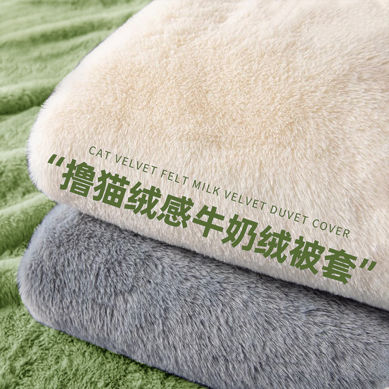 Leche cubierta de edredón otoño invierno una sola pieza de edredón de doble cara una sola franela de coral una sola persona más cubierta de edredón
