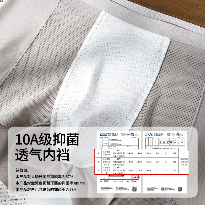 Nuevos calzoncillos de seda de hielo para hombres, calzoncillos de hielo de gran tamaño, calzoncillos bóxer sin costuras de malla de color sólido 10A, pantalones cortos transpirables