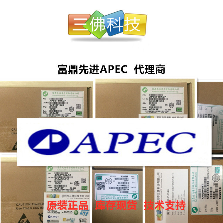 AP2311GN富鼎先进AP2311GN-HF原装 -60V  -1.8A SOT-23 P沟道 MOS