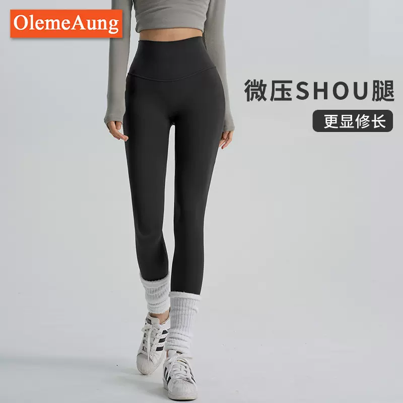 春新款高腰裸感瑜伽裤女无尴尬线收腹提臀普拉提紧身运动长裤