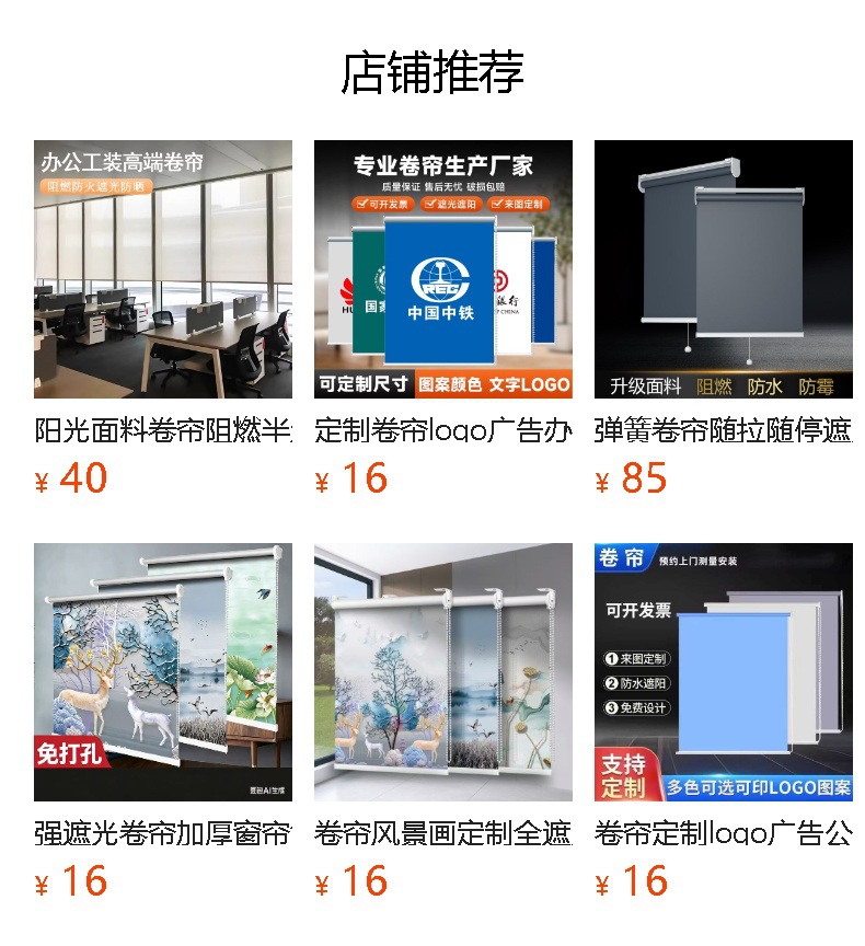 详情图