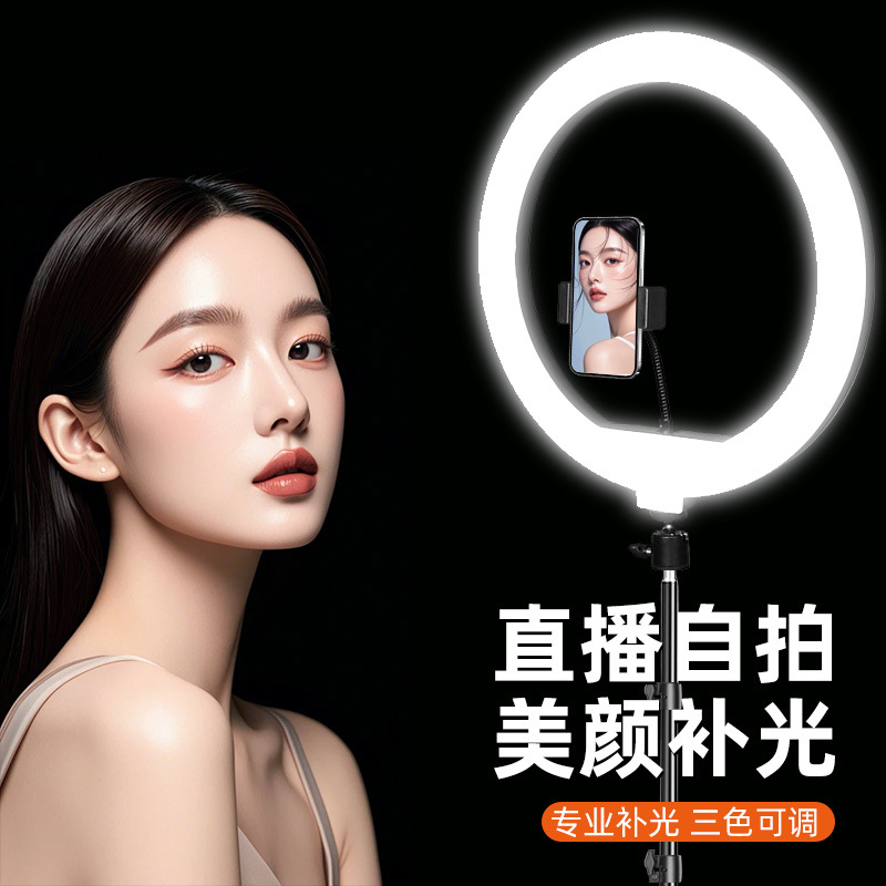 Suministro directo de fábrica de soporte de transmisión en vivo para teléfono móvil, luz de belleza, iluminación de escritorio, fotografía, autorretrato, luz de relleno de anillo de 12 pulgadas