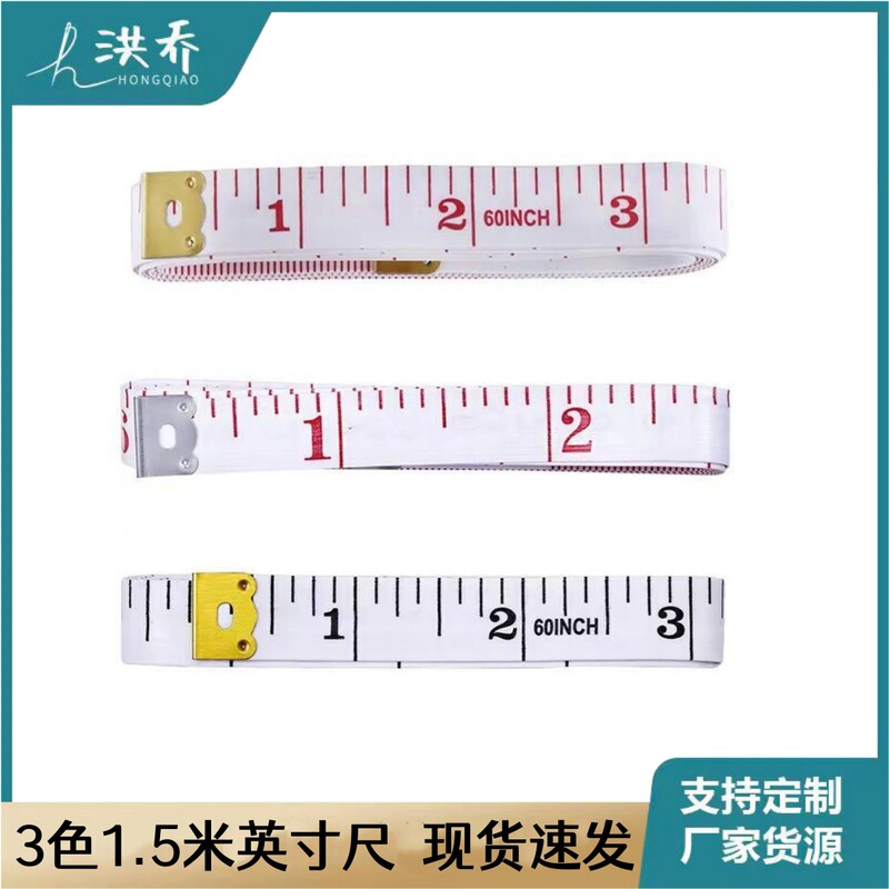 Wholesale foreign trade for inch-foot soft leather ruler measuring coat ruler cloth ruler tailor meter three-way ruler 1.3x 1.5 meters
