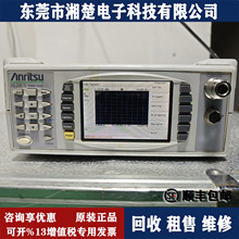 Anritsu����ML2487B��̖�|�������xS332E S331D ML2487B MS2024B